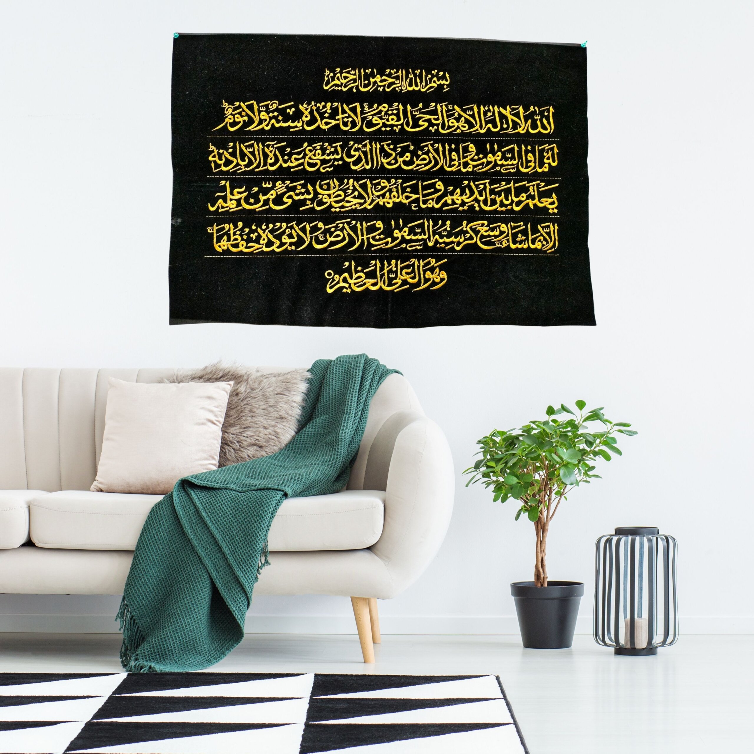 islamic fabric wall hanging