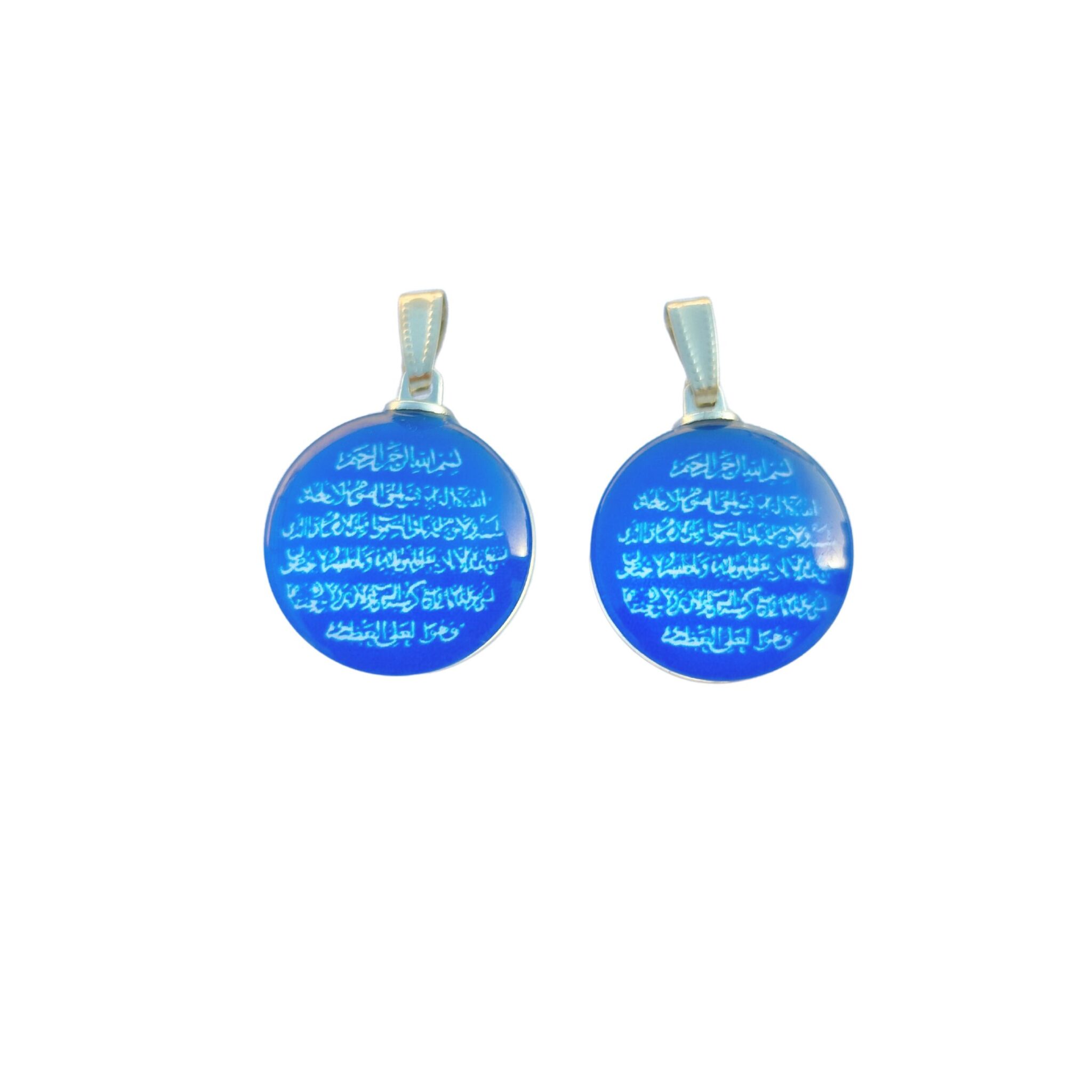 ajmer-sharif-dargah-night-view-ayatul-kursi-locket-set-of-2